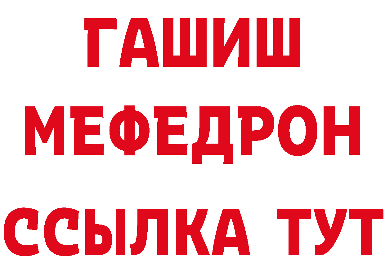 Купить наркотики дарк нет состав Бокситогорск